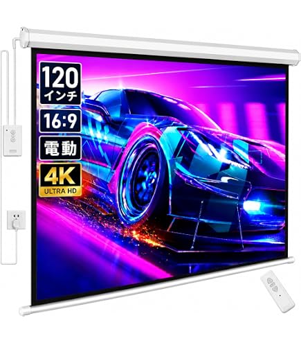 Amazon | プロジェクタースクリーン 100インチ 4:3 電動スクリーン