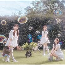 Amazon.co.jp: =LOVE 21stシングル 恋、はじめました。 【 Type C