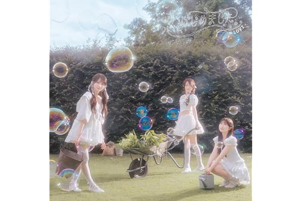 恋、はじめました。 (Type C) - =LOVE (特典なし)