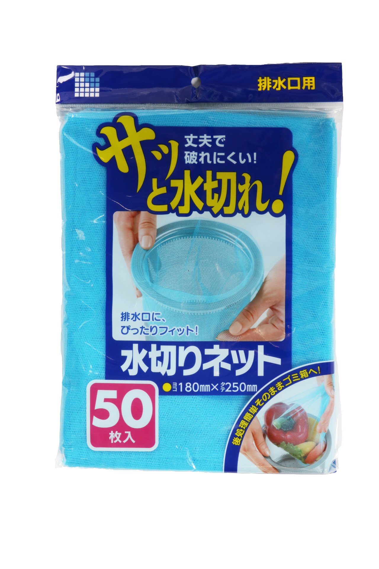 【78%OFF】【97円】 日本サニパック 水切りネット 排水口用 50枚
