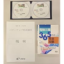 電験三種　パワーアップ特訓講座 理論 & 過去問題完全KO作戦＋DVD 7枚 2025年最新】電験三種 過去問完全ko作戦の人気アイテム - メルカリ