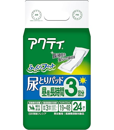 220枚アクティ 尿とりパッド 長時間・夜用 5回分 20枚入 ×11袋セット Amazon | アクティ 尿とりパッド 長時間・夜用5回分吸収 20枚(テープ