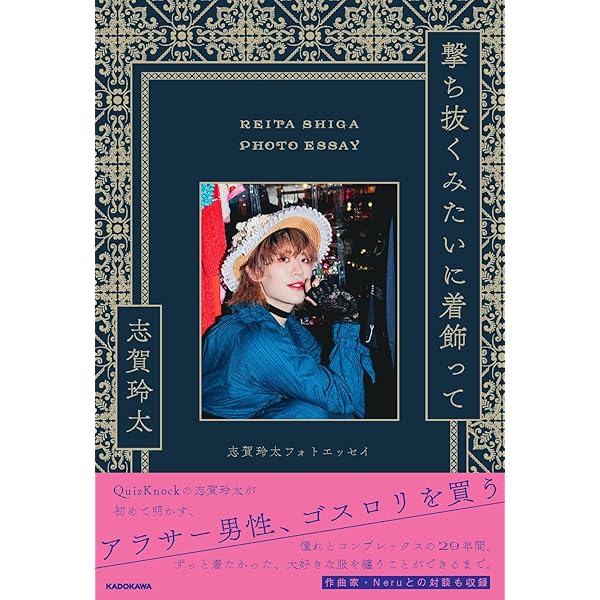 Amazon.co.jp: キミには無理かも!?東大クイズ研異次元クイズ : 東京