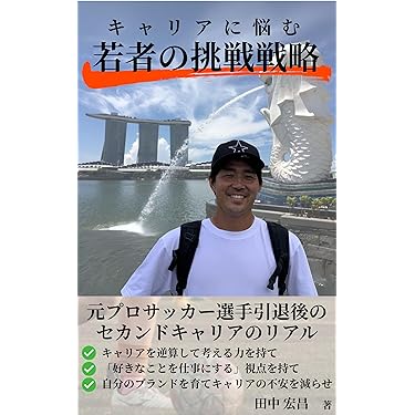 Amazon.co.jp 最新リリース: 自己啓発 の新着ランキングです。