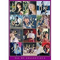 【新品未開封】初森ベマーズ Blu-ray SPECIAL BOX〈6枚組〉 Amazon.co.jp: 初森ベマーズ Blu-ray SPECIAL BOX : 乃木坂46: DVD
