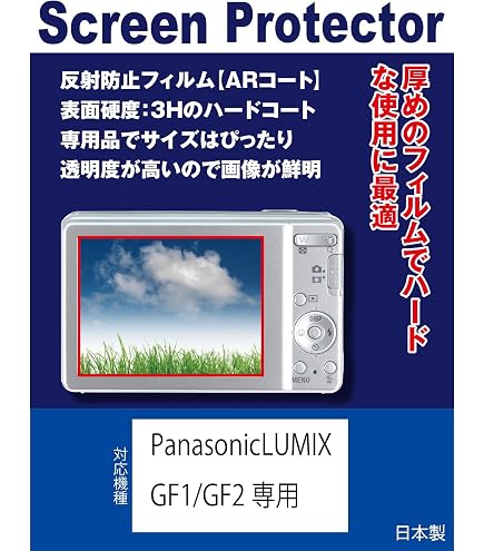Amazon | パナソニック デジタル一眼カメラ GF2 ボディ フル
