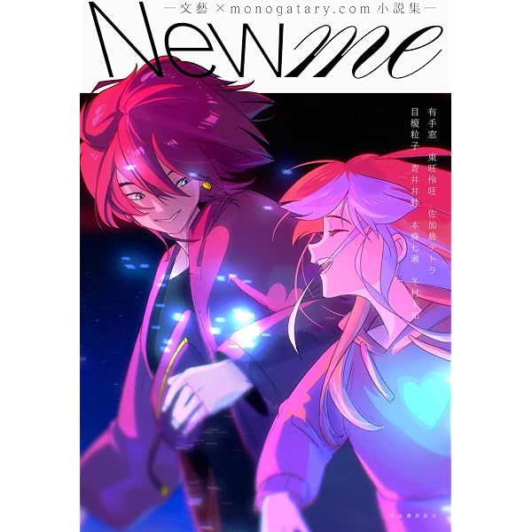Amazon.co.jp: ハルカと月の王子さま eBook : 鈴木おさむ, 伊豆見香苗