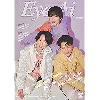 J Movie Magazine Vol.105【表紙：岩本 照×深澤辰哉×宮舘涼太 舞台「祭