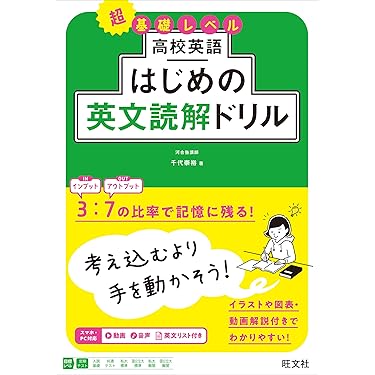 Amazon.co.jp 最新リリース: 高校教科書・参考書 の新着ランキングです。