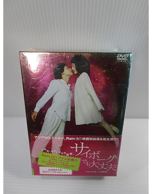 Amazon.co.jp: 復讐者に憐れみを デラックス版 [レンタル落ち] : DVD