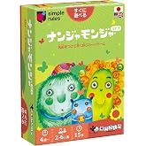 すごろくや ナンジャモンジャ・ミドリ 2人 - 6人 4歳 15分 命名 記憶 反射神経 パーティー 子供向け ボードゲーム