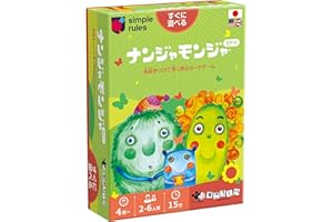 すごろくや ナンジャモンジャ・ミドリ
