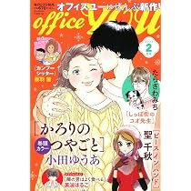 Amazon.co.jp: for Mrs.(フォアミセス) 2025年 02 月号 [雑誌] : 本