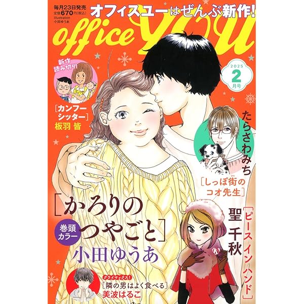 kissページ Amazon.co.jp: Kiss (2024年11月号) : Japanese Books