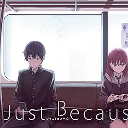 Just Because 壁紙 スマポ