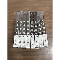 Amazon.co.jp: 【Blu-ray】呪術廻戦 初回生産限定版 全8巻セット : DVD