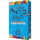 ウボンゴ ミニ トライゴ 完全日本語版