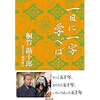 Amazon.co.jp: NHKスペシャル 人間国宝ふたり ~吉田玉男・竹本住
