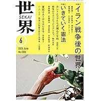 能勢伊勢雄入門 | 能勢伊勢雄, 軸原ヨウスケ(COCHAE) |本 | 通販 | Amazon