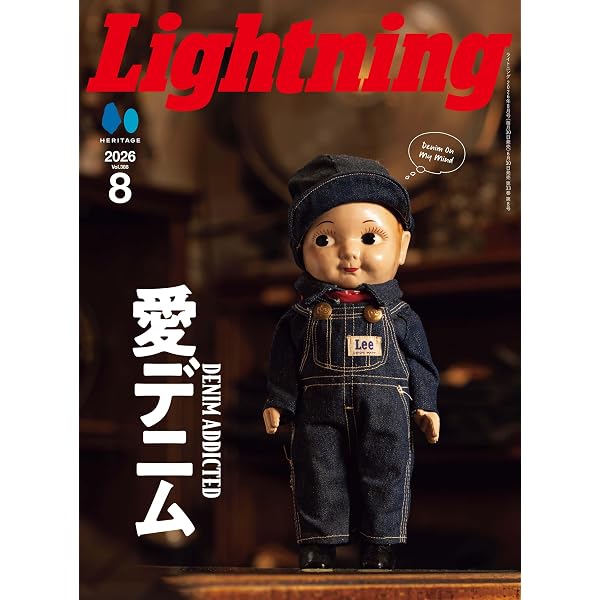 Amazon.co.jp: ザ・デニムバイブル (Lightning特別編集) : 本