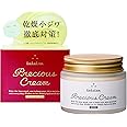 ルルルンプレシャス クリーム〈保湿タイプ〉