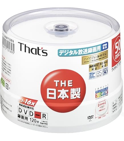 太陽誘電 DVD-R 100枚 未開封新品 未開封 太陽誘電製 That's ザッツ データ用DVD-R 50枚入り
