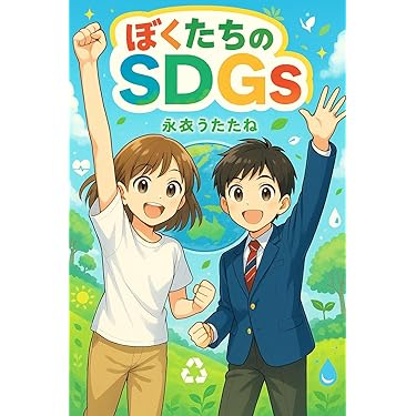 絵本/児童書 51冊 童話館ぶっくくらぶ児童書⑧ 16冊セット - メルカリ
