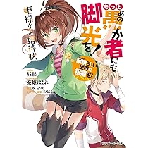 Amazon | 『この素晴らしい世界に祝福を！』10周年記念SONG-BOX | V.A.