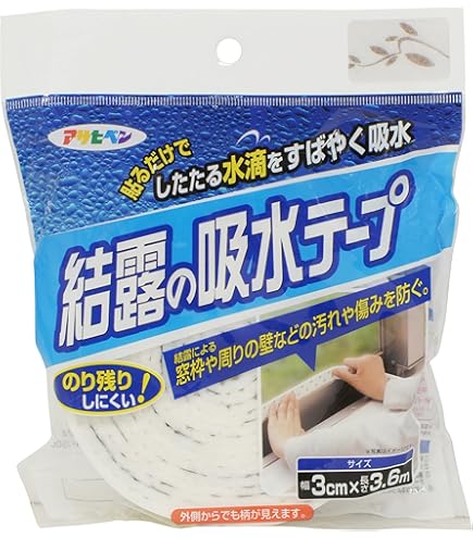 【新着商品】ウエスト 【ユニ結露防止テープ】 空調設備等で威力を発揮する吸水力業 Amazon.co.jp: ウエスト 【ユニ結露防止テープ】 空調設備等で威力を