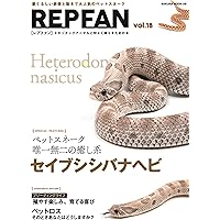 趣味・スポーツ・実用 REP FAN vol.17 趣味・スポーツ・実用 REP FAN vol.17 REP FAN vol.17（REP FAN