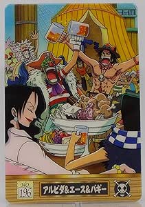 Amazon Co Jp No 196 アルビダ エース バギー ワンピース グミカード ホビー 通販