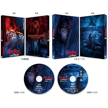 Amazon.co.jp Hot New Releases: The bestselling new & future