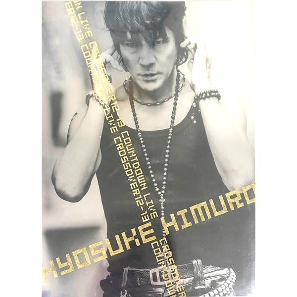 Amazon.co.jp: 氷室京介 Blu-ray 『TOUR 2010-11 BORDERLESS “50x50