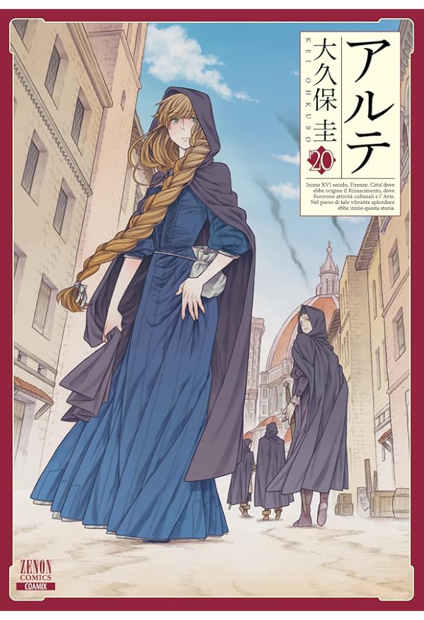 大久保圭短篇集 (ゼノンコミックス) | 大久保圭 |本 | 通販 | Amazon