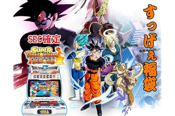 Amazon Co Jp 売れ筋ランキング メンズ福袋 の中で最も人気のある商品です