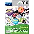 【Amazon.co.jp限定】 エーワン UVカット透明カバーフィルム 35041 8枚パック