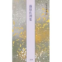 小野道風の和歌臨書手書き和歌 色紙 作品直筆毛筆肉筆一点物レア 書