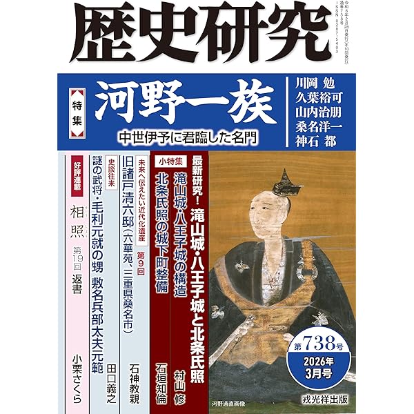 現代語訳美作太平記 | 森俊弘 |本 | 通販 | Amazon