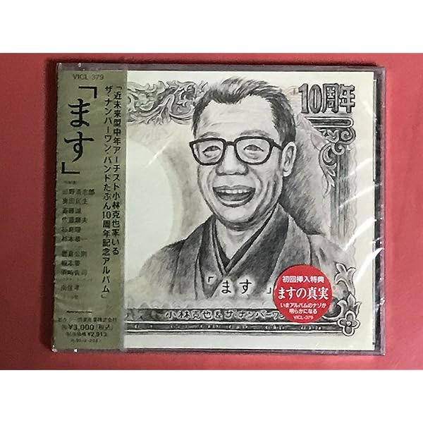 Amazon.co.jp: はっぱすいすい（タワーレコード限定）: ミュージック