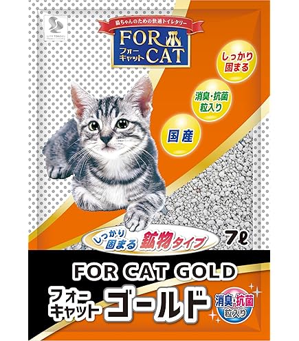 ねこさん① リニューアル中】【日本製】【VILLA トールサイズ 】爪とぎ