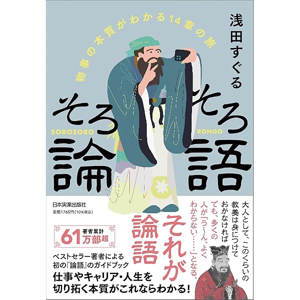 送料込み　拒否できない日本 アメリカの日本改造が進んでいる Amazon.com: 拒否できない日本アメリカの日本改造が進んでいる