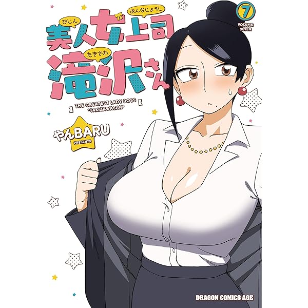 獅子堂さんに叱られたい。: 2【イラスト特典付】 (4コマKINGSぱれっと  