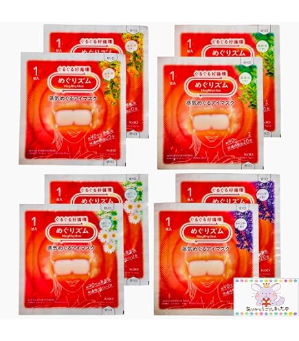 Amazon.co.jp: めぐりズム 6種 6枚 蒸気で ホット アイ マスク 無香料