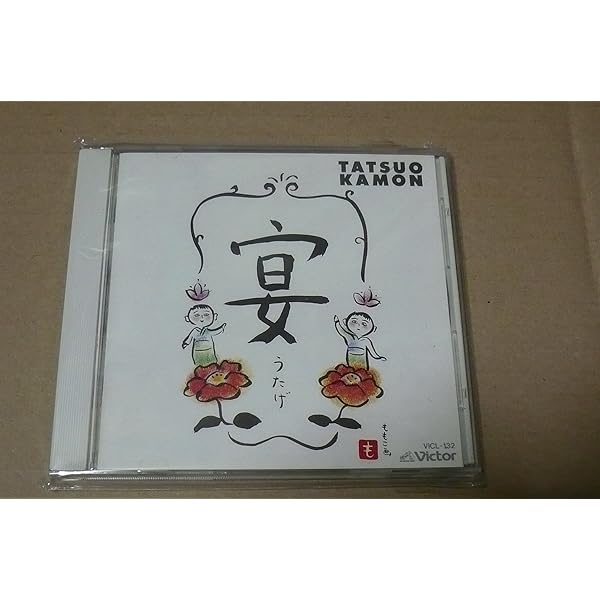 Amazon.co.jp: 日常~COM'ON 超B級娯楽音楽~: ミュージック