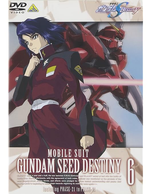 Amazon.co.jp: 機動戦士ガンダムSEED DESTINY 13 [DVD] : 保志総一朗