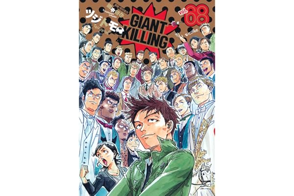 GIANT KILLING(68) (モーニングKC)