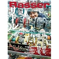 Basser バサー 2025 7月号 新品 Amazon.co.jp: Basser(バサー) 2025年7月号 (2025-05-26) [雑誌