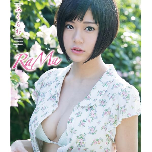 RaMu Aloha nui loa Blu-ray ~たくさんの愛をこめて~