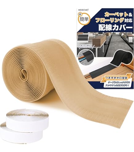 Amazon.co.jp: 未来工業(MIRAI) テープ付ワゴンモール(OP4型) 全長1m