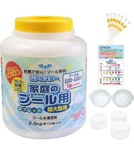 Amazon | 【スパクリーン 20TB ボトル(2.5kg×4本)【1箱】取扱説明書